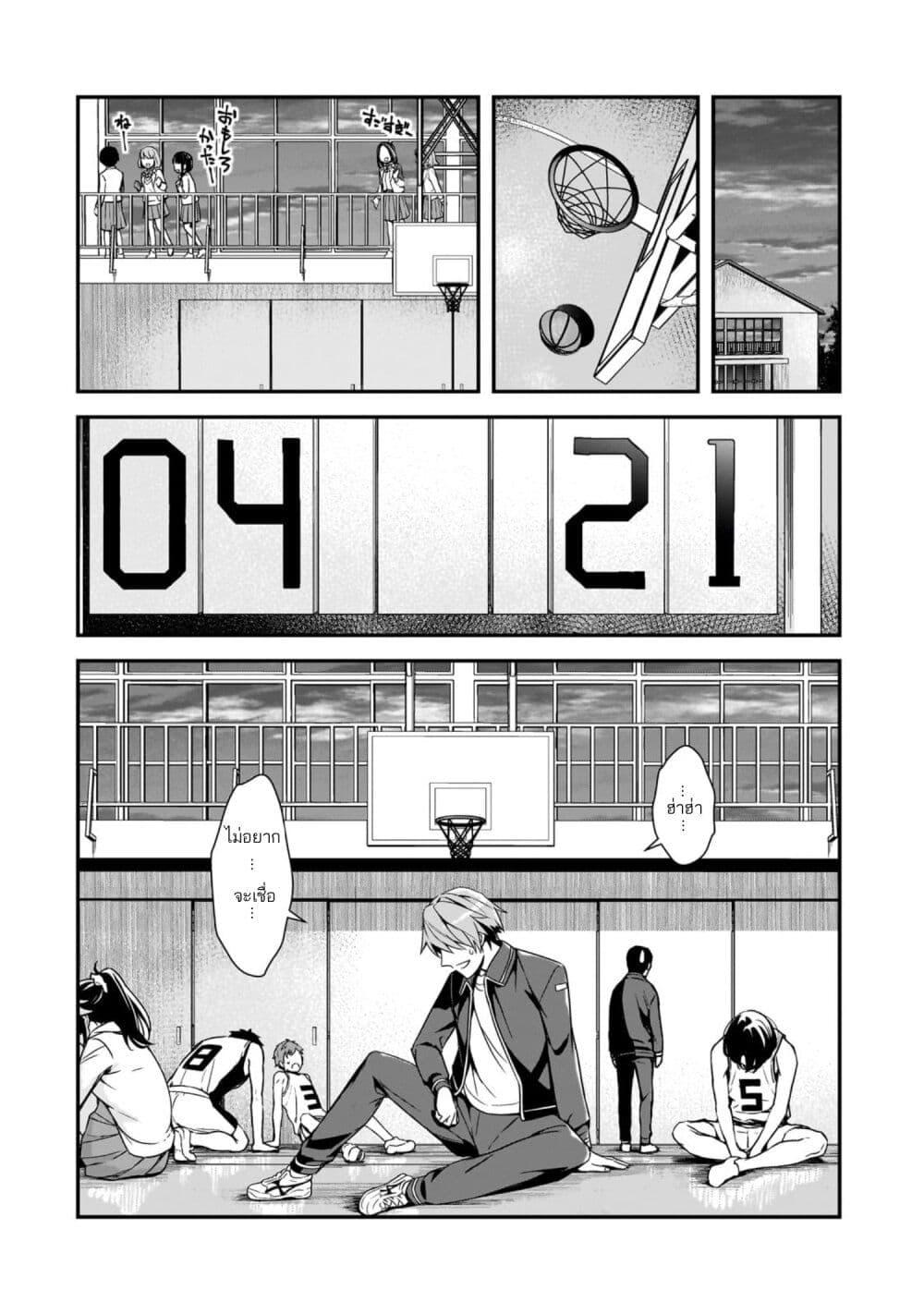 Manga-lc-com อ่านมังงะ อ่านการ์ตูน ออนไลน์ ฟรี Ore ni Trauma wo Ataeta Joshitachi ga Chirachira Mitekuru kedo, Zannen desu ga Teokure desu ตอนที่ 1 2 3 4 5 6 7 8 9 10 11 12 13 14 ฟรี ไม่มีโฆษณา Manga-lc - อ่าน มังงะ อ่าน การ์ตูน ออนไลน์ อ่านมังงะ ฟรี