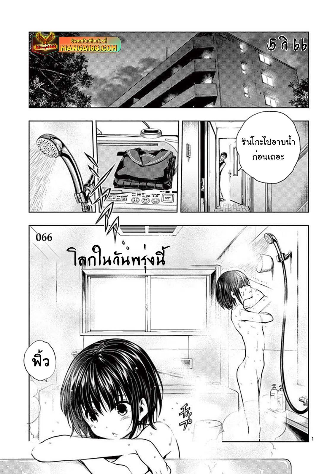 Manga-lc-com อ่านมังงะ อ่านการ์ตูน ออนไลน์ ฟรี Battle in 5 Seconds After Meeting ตอนที่ 1 2 3 4 5 6 7 8 9 10 11 12 13 14 ฟรี ไม่มีโฆษณา Manga-lc - อ่าน มังงะ อ่าน การ์ตูน ออนไลน์ อ่านมังงะ ฟรี