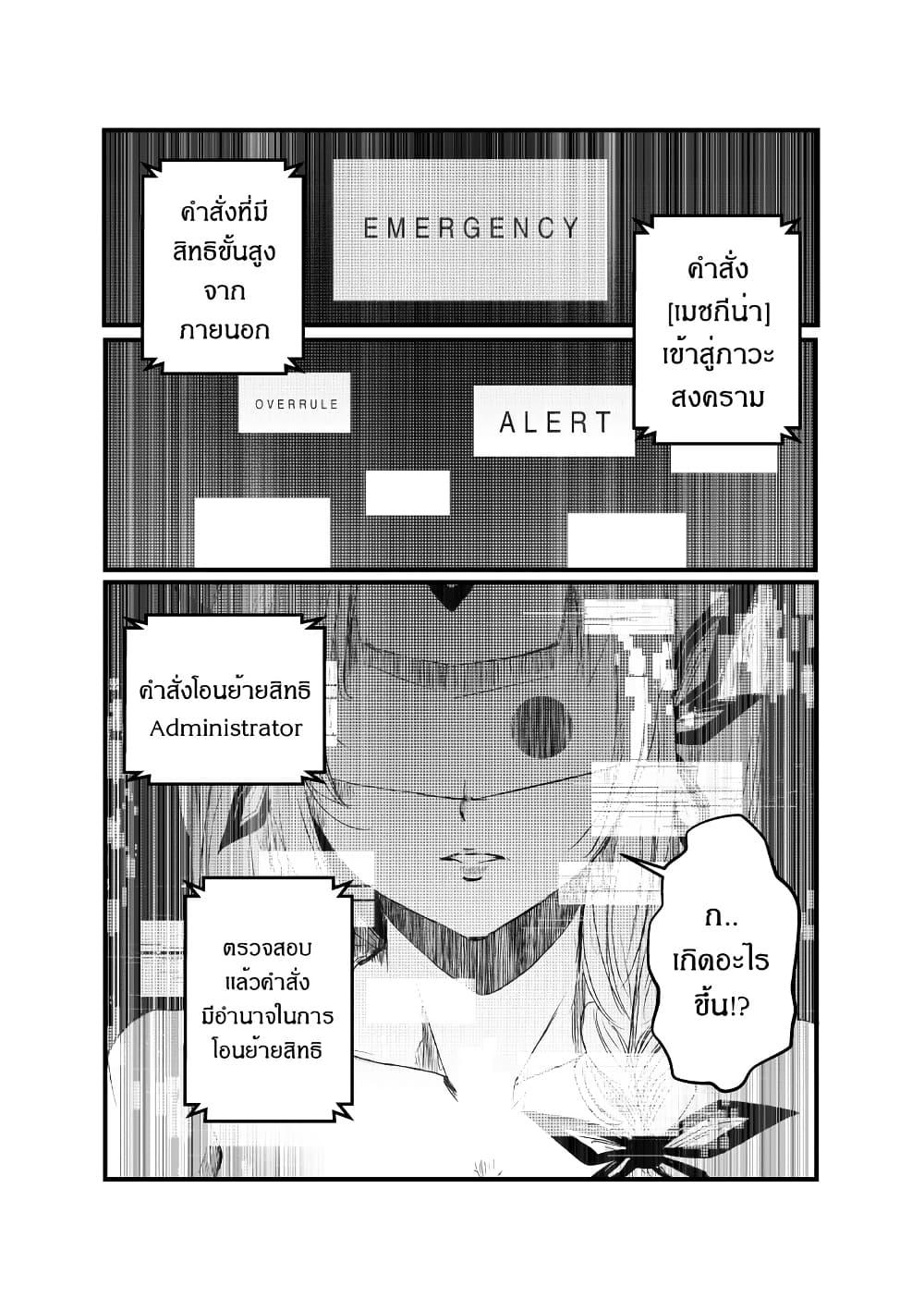 Manga-lc-com อ่านมังงะ อ่านการ์ตูน ออนไลน์ ฟรี Path A waY ตอนที่ 1 2 3 4 5 6 7 8 9 10 11 12 13 14 ฟรี ไม่มีโฆษณา Manga-lc - อ่าน มังงะ อ่าน การ์ตูน ออนไลน์ อ่านมังงะ ฟรี