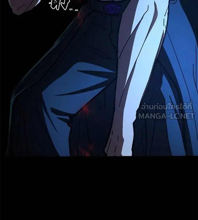 นักสู้ไร้น้ำยา ตอนที่ 33 รูปที่ 51