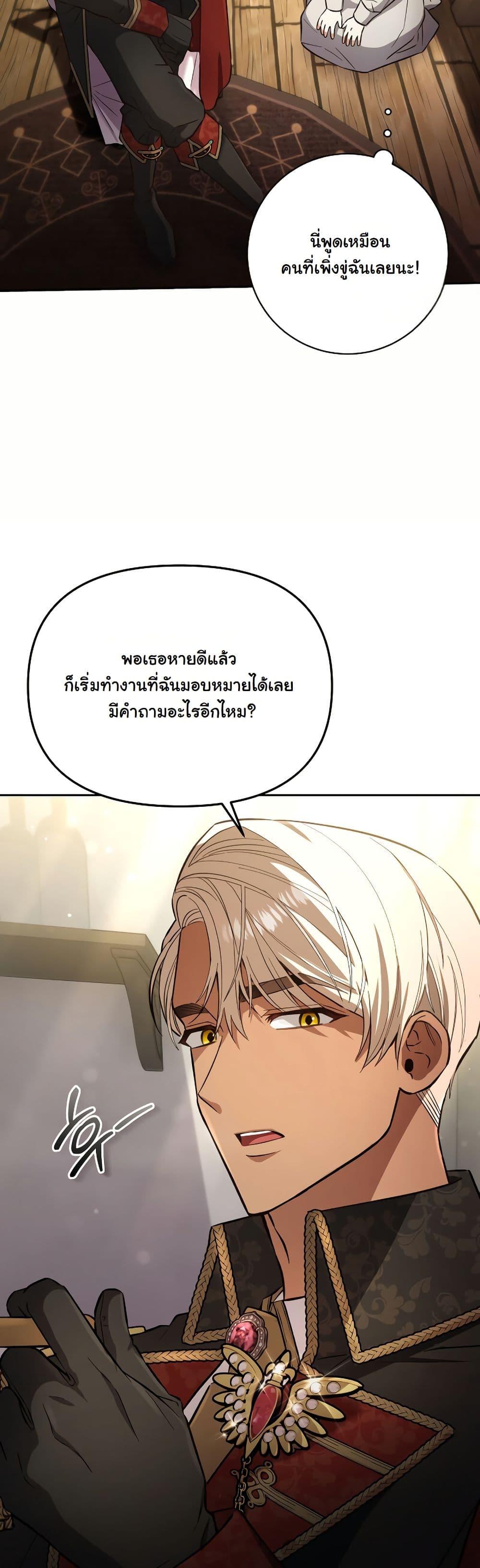 Manga-lc-com อ่านมังงะ อ่านการ์ตูน ออนไลน์ ฟรี A Slave of Rubelfast ตอนที่ 1 2 3 4 5 6 7 8 9 10 11 12 13 14 ฟรี ไม่มีโฆษณา Manga-lc - อ่าน มังงะ อ่าน การ์ตูน ออนไลน์ อ่านมังงะ ฟรี