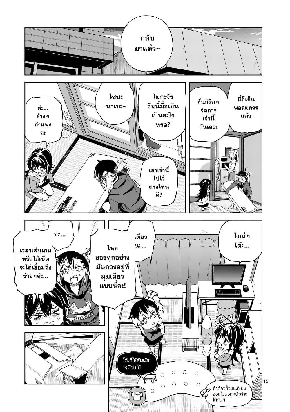 Manga-lc-com อ่านมังงะ อ่านการ์ตูน ออนไลน์ ฟรี Pan wo Nameru na! ตอนที่ 1 2 3 4 5 6 7 8 9 10 11 12 13 14 ฟรี ไม่มีโฆษณา Manga-lc - อ่าน มังงะ อ่าน การ์ตูน ออนไลน์ อ่านมังงะ ฟรี