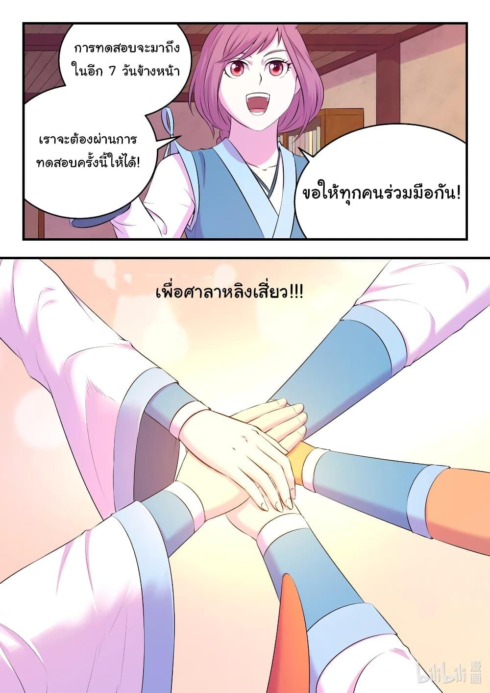 Manga-lc-com อ่านมังงะ อ่านการ์ตูน ออนไลน์ ฟรี King of Spirit Beast ตอนที่ 1 2 3 4 5 6 7 8 9 10 11 12 13 14 ฟรี ไม่มีโฆษณา Manga-lc - อ่าน มังงะ อ่าน การ์ตูน ออนไลน์ อ่านมังงะ ฟรี