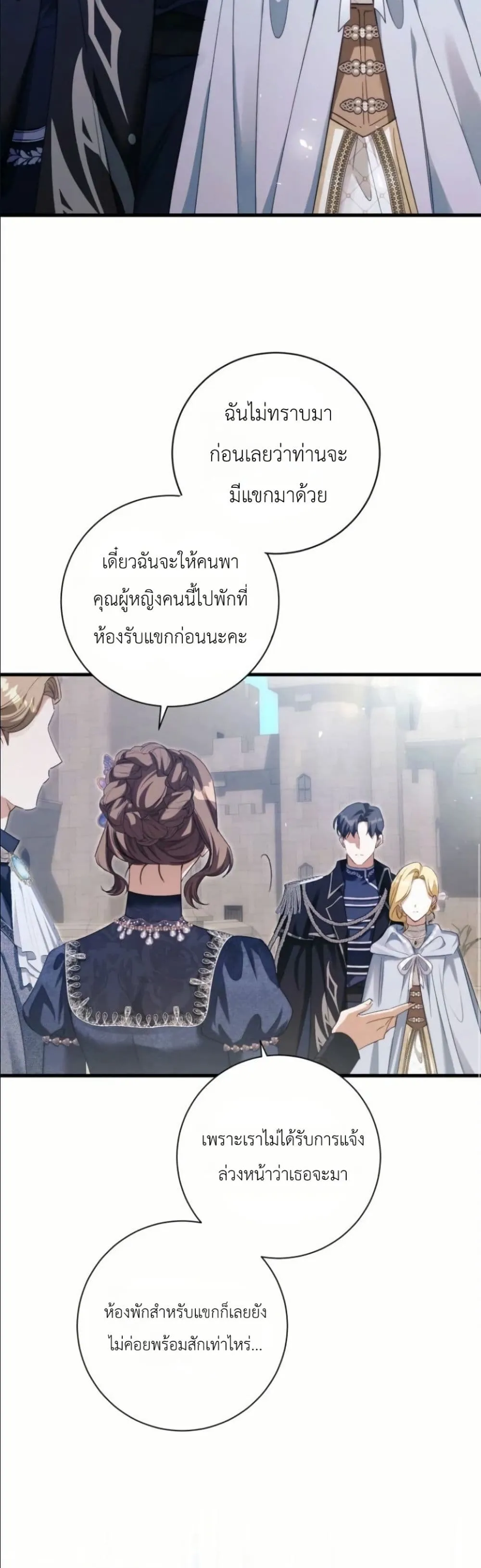 Manga-lc-com อ่านมังงะ อ่านการ์ตูน ออนไลน์ ฟรี This Is What Revenge Looks Like ตอนที่ 1 2 3 4 5 6 7 8 9 10 11 12 13 14 ฟรี ไม่มีโฆษณา Manga-lc - อ่าน มังงะ อ่าน การ์ตูน ออนไลน์ อ่านมังงะ ฟรี