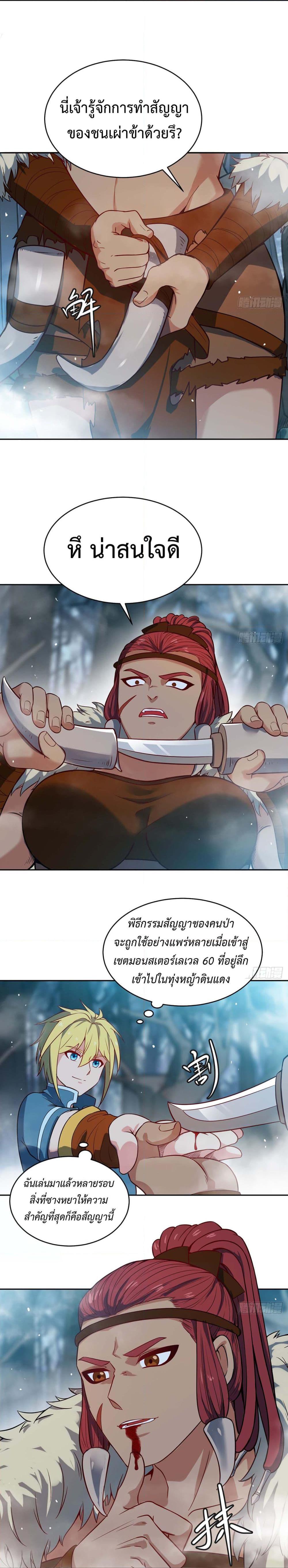 Manga-lc-com อ่านมังงะ อ่านการ์ตูน ออนไลน์ ฟรี The Beta Server For A Thousand Years ตอนที่ 1 2 3 4 5 6 7 8 9 10 11 12 13 14 ฟรี ไม่มีโฆษณา Manga-lc - อ่าน มังงะ อ่าน การ์ตูน ออนไลน์ อ่านมังงะ ฟรี