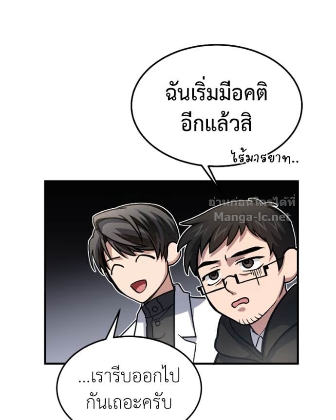 Doujin-Lc- อ่าน โดจิน มังฮวา เกาหลี ญี่ปุ่น จีน แปลไทย ฮีลเลอร์กำมะลอ ตอนที่ 1 2 3 4 5 6 7 8 9 10 11 12 13 14 ฟรี ไม่มีโฆษณา อ่าน โดจิน Manhwa เกาหลี ญี่ปุ่น จีน เรามีครบ คัดมาให้เน้นๆ โดจิน 18+ รับประกันความฟินโดย Doujin Lc