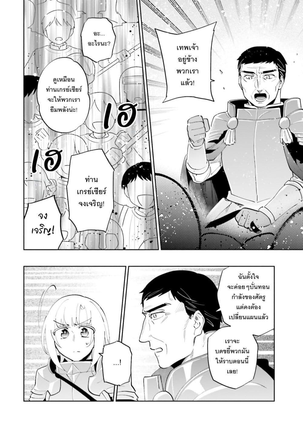 Manga-lc-com อ่านมังงะ อ่านการ์ตูน ออนไลน์ ฟรี Takarakuji de 40-oku Atattandakedo Isekai ni Ijuu Suru ตอนที่ 1 2 3 4 5 6 7 8 9 10 11 12 13 14 ฟรี ไม่มีโฆษณา Manga-lc - อ่าน มังงะ อ่าน การ์ตูน ออนไลน์ อ่านมังงะ ฟรี