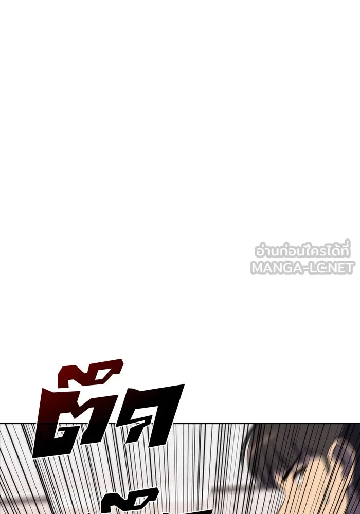 ผู้เล่นหน้าใหม่เลเวลแมกซ์ ตอนที่ 48 โรคพลังเวทท่วมร่าง (2) รูปที่ 84