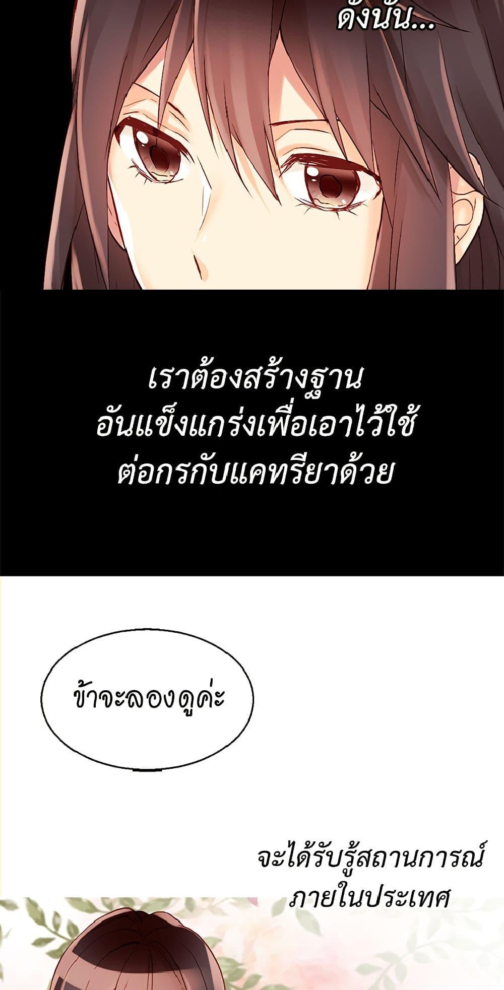 Manga-lc-com อ่านมังงะ อ่านการ์ตูน ออนไลน์ ฟรี Isekai Empress ตอนที่ 1 2 3 4 5 6 7 8 9 10 11 12 13 14 ฟรี ไม่มีโฆษณา Manga-lc - อ่าน มังงะ อ่าน การ์ตูน ออนไลน์ อ่านมังงะ ฟรี
