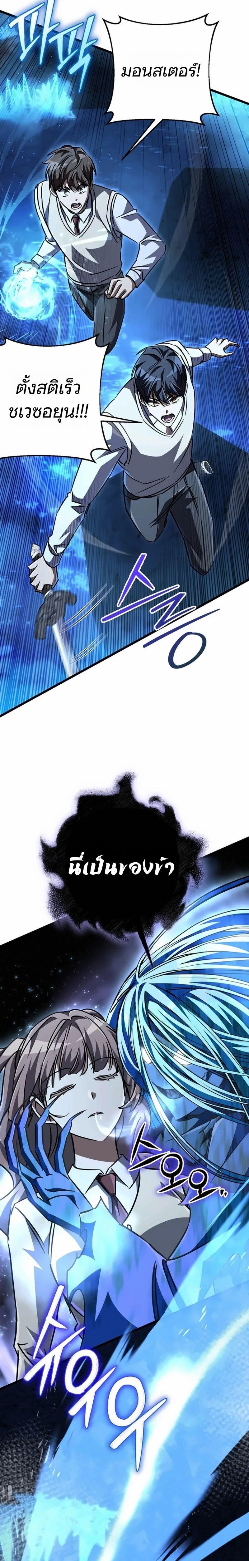 Manga-lc-com อ่านมังงะ อ่านการ์ตูน ออนไลน์ ฟรี The Regressed Extra Becomes a Genius ตอนที่ 1 2 3 4 5 6 7 8 9 10 11 12 13 14 ฟรี ไม่มีโฆษณา Manga-lc - อ่าน มังงะ อ่าน การ์ตูน ออนไลน์ อ่านมังงะ ฟรี