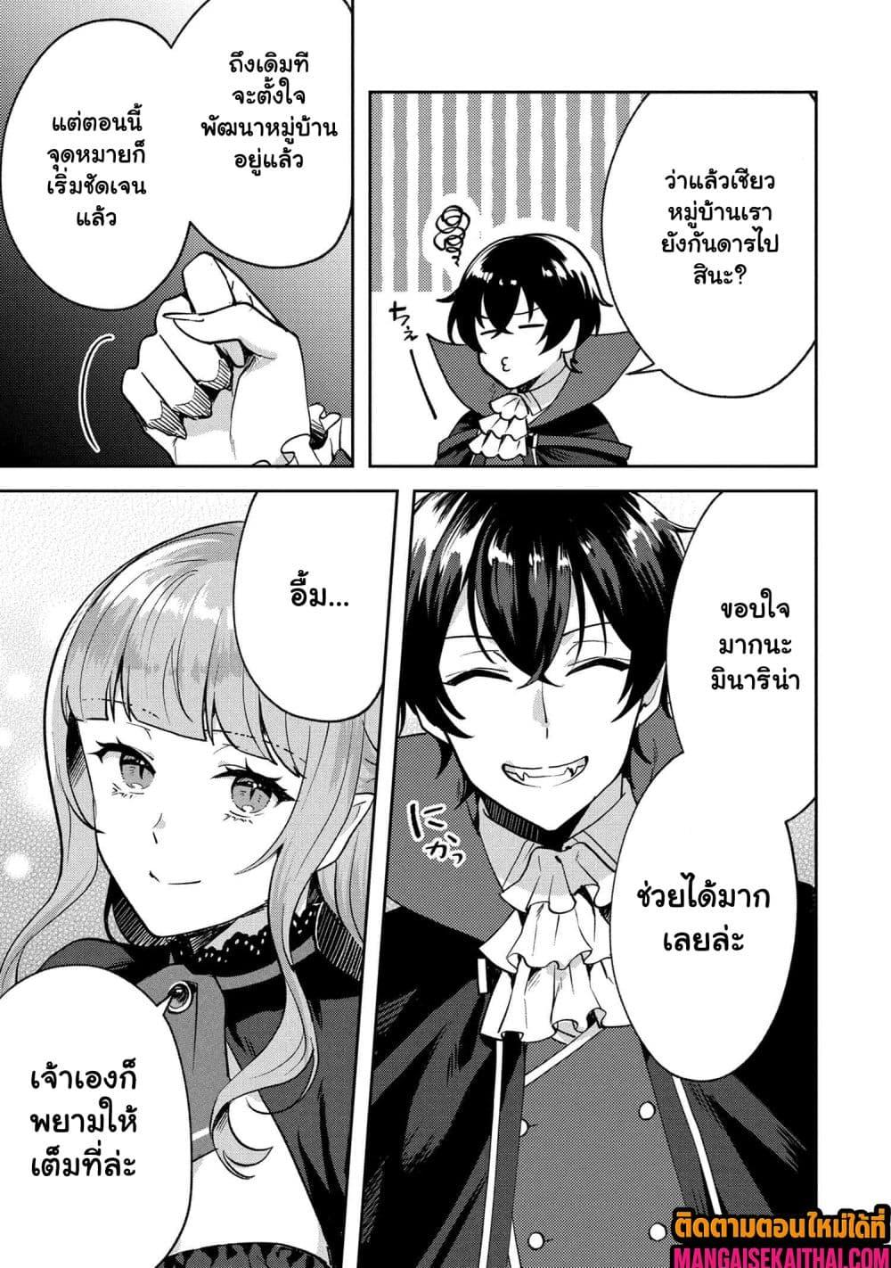 Manga-lc-com อ่านมังงะ อ่านการ์ตูน ออนไลน์ ฟรี Jakuten Zero Kyuuketsuki no Ryouchi Kaikaku ตอนที่ 1 2 3 4 5 6 7 8 9 10 11 12 13 14 ฟรี ไม่มีโฆษณา Manga-lc - อ่าน มังงะ อ่าน การ์ตูน ออนไลน์ อ่านมังงะ ฟรี