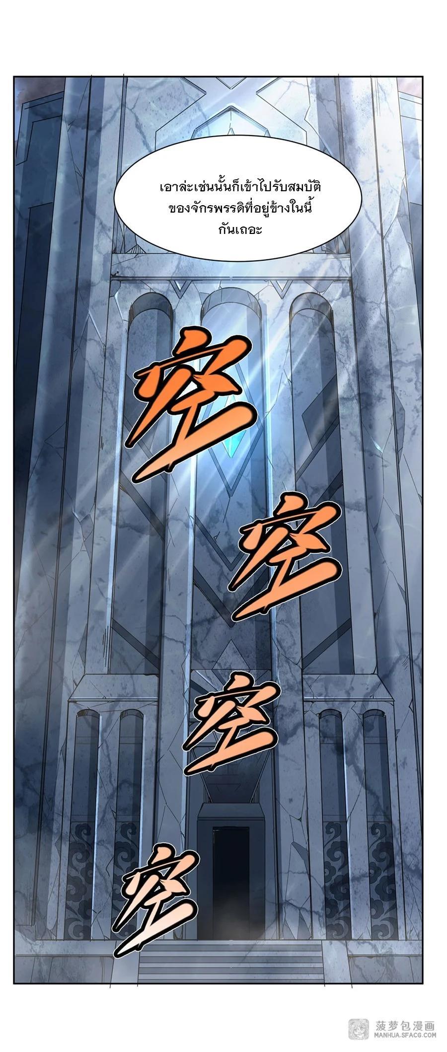 Manga-lc-com อ่านมังงะ อ่านการ์ตูน ออนไลน์ ฟรี My Female Disciples are all Future Masters of the Heavens ตอนที่ 1 2 3 4 5 6 7 8 9 10 11 12 13 14 ฟรี ไม่มีโฆษณา Manga-lc - อ่าน มังงะ อ่าน การ์ตูน ออนไลน์ อ่านมังงะ ฟรี