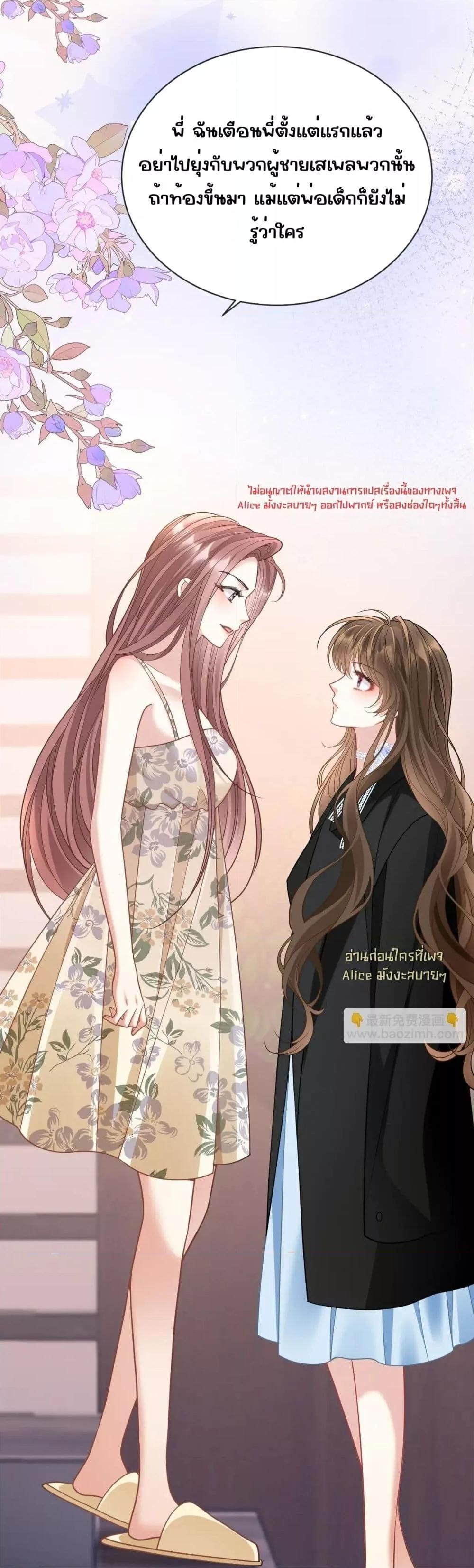 Manga-lc-com อ่านมังงะ อ่านการ์ตูน ออนไลน์ ฟรี OneNightStand ตอนที่ 1 2 3 4 5 6 7 8 9 10 11 12 13 14 ฟรี ไม่มีโฆษณา Manga-lc - อ่าน มังงะ อ่าน การ์ตูน ออนไลน์ อ่านมังงะ ฟรี