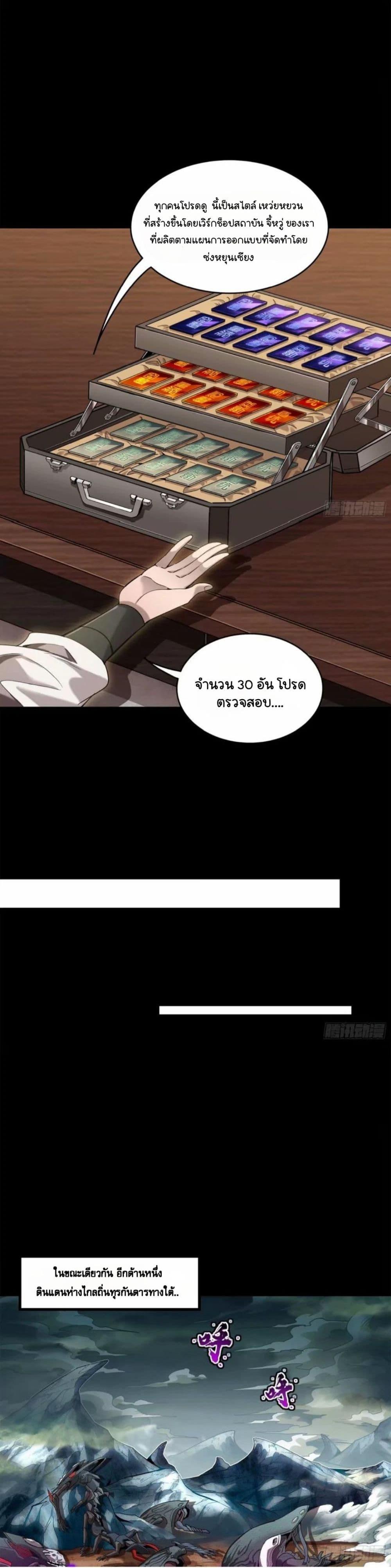 Manga-lc-com อ่านมังงะ อ่านการ์ตูน ออนไลน์ ฟรี Legend of Star General ตอนที่ 1 2 3 4 5 6 7 8 9 10 11 12 13 14 ฟรี ไม่มีโฆษณา Manga-lc - อ่าน มังงะ อ่าน การ์ตูน ออนไลน์ อ่านมังงะ ฟรี