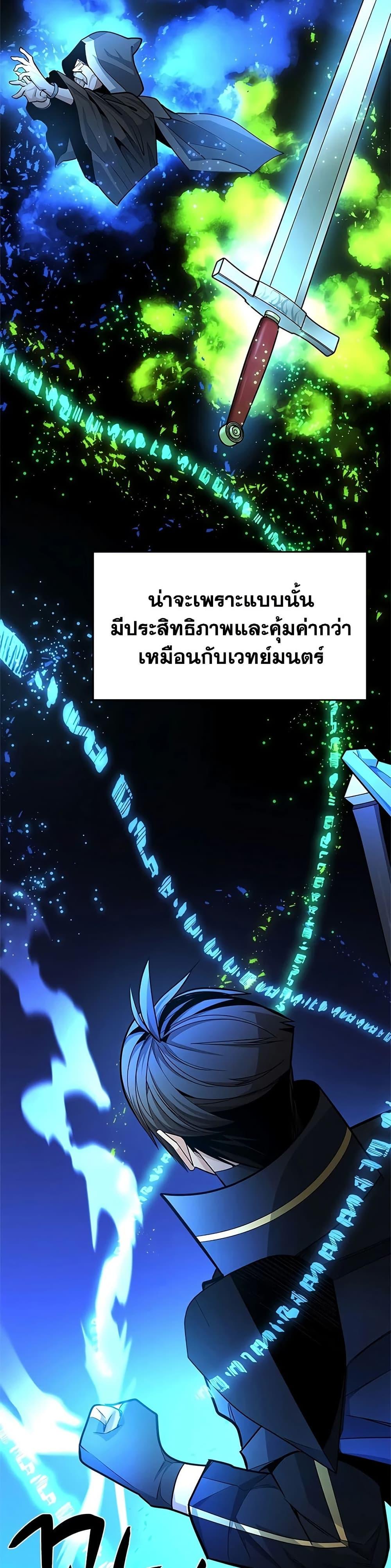 Manga-lc-com อ่านมังงะ อ่านการ์ตูน ออนไลน์ ฟรี The Tutorial is Too Hard ตอนที่ 1 2 3 4 5 6 7 8 9 10 11 12 13 14 ฟรี ไม่มีโฆษณา Manga-lc - อ่าน มังงะ อ่าน การ์ตูน ออนไลน์ อ่านมังงะ ฟรี
