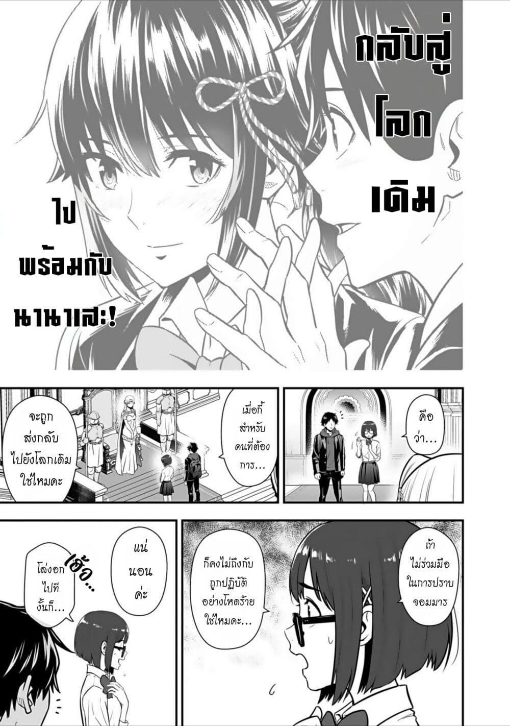 Manga-lc-com อ่านมังงะ อ่านการ์ตูน ออนไลน์ ฟรี Isekai class shoukan saretara R18 no skill o kakutoku shita node, yaritai houdai sasete moraimasu! ตอนที่ 1 2 3 4 5 6 7 8 9 10 11 12 13 14 ฟรี ไม่มีโฆษณา Manga-lc - อ่าน มังงะ อ่าน การ์ตูน ออนไลน์ อ่านมังงะ ฟรี