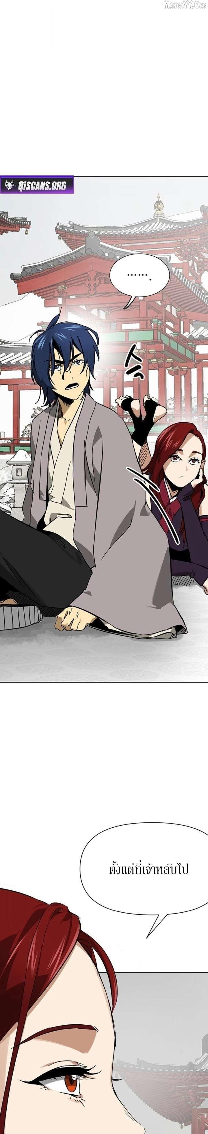 Manga-lc-com อ่านมังงะ อ่านการ์ตูน ออนไลน์ ฟรี Infinite Level Up In Murim ตอนที่ 1 2 3 4 5 6 7 8 9 10 11 12 13 14 ฟรี ไม่มีโฆษณา Manga-lc - อ่าน มังงะ อ่าน การ์ตูน ออนไลน์ อ่านมังงะ ฟรี