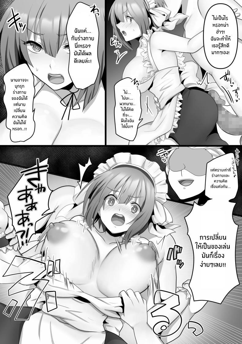 Doujin-Lc- อ่าน โดจิน มังฮวา เกาหลี ญี่ปุ่น จีน แปลไทย เเฟนสาว AI[Mofuya (Ashitaba Mofu)] Ore dake no AI kanojo ga NTRreru ตอนที่ 1 2 3 4 5 6 7 8 9 10 11 12 13 14 ฟรี ไม่มีโฆษณา อ่าน โดจิน Manhwa เกาหลี ญี่ปุ่น จีน เรามีครบ คัดมาให้เน้นๆ โดจิน 18+ รับประกันความฟินโดย  Doujin Lc