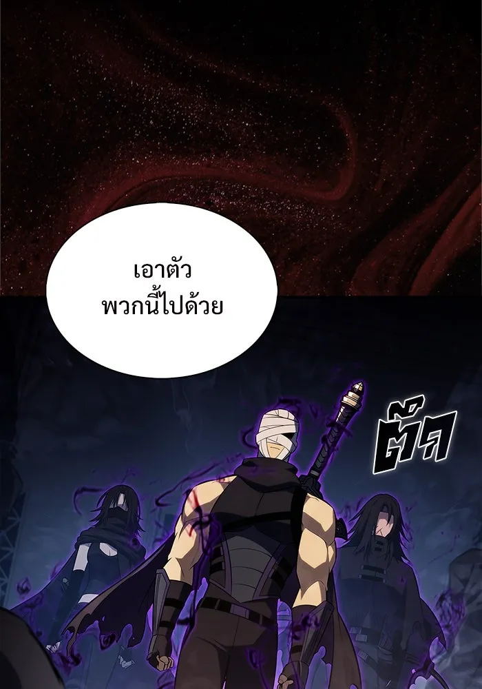 ผู้เล่นหน้าใหม่เลเวลแมกซ์ ตอนที่ 215 สถานที่ลับชั้น 19 (1) รูปที่ 101