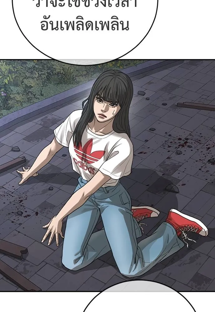 Y2K ตอนที่ 51 รูปที่ 146