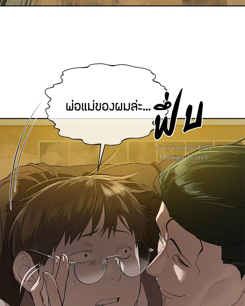 Doujin-Lc- อ่าน โดจิน มังฮวา เกาหลี ญี่ปุ่น จีน แปลไทย ข้าราชการพิเศษ ตอนที่ 1 2 3 4 5 6 7 8 9 10 11 12 13 14 ฟรี ไม่มีโฆษณา อ่าน โดจิน Manhwa เกาหลี ญี่ปุ่น จีน เรามีครบ คัดมาให้เน้นๆ โดจิน 18+ รับประกันความฟินโดย Doujin Lc