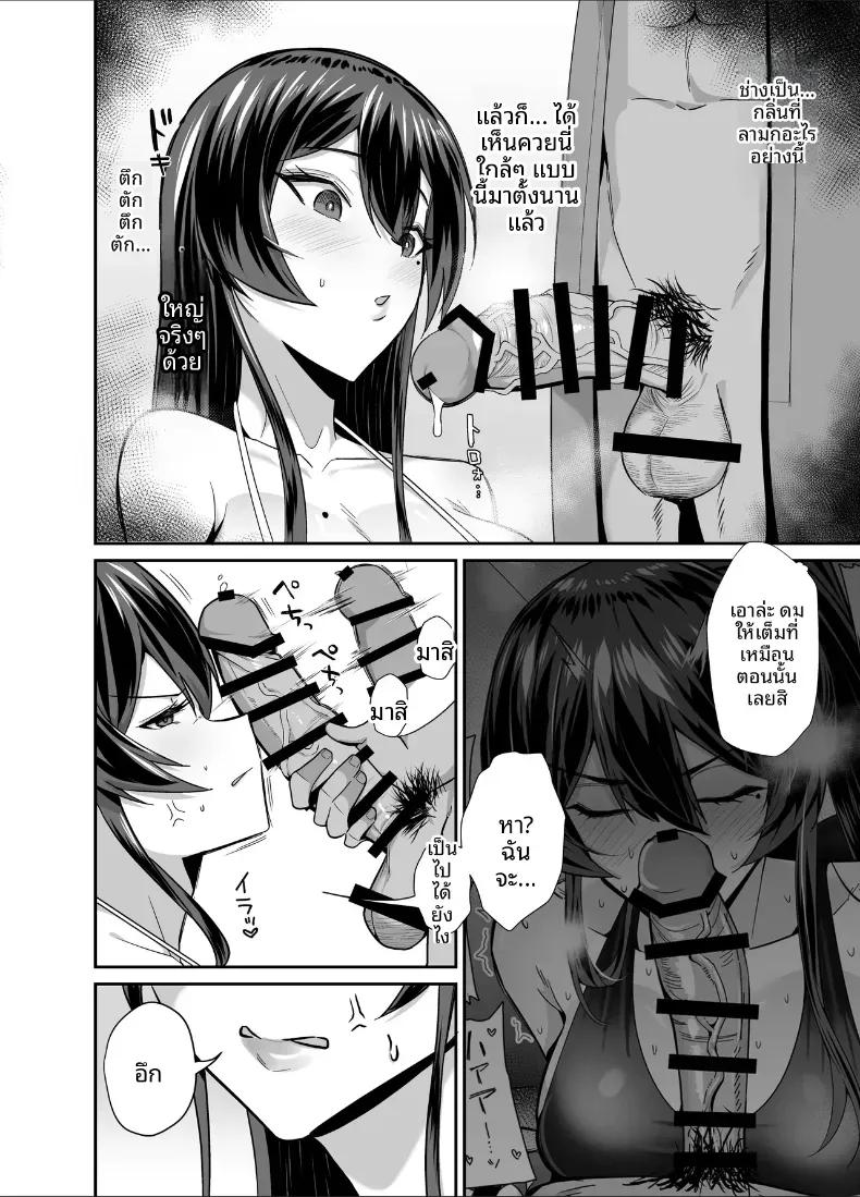 Doujin-Lc- อ่าน โดจิน มังฮวา เกาหลี ญี่ปุ่น จีน แปลไทย ที่ต้องทำเพราะจำใจ ตอนที่ 1 2 3 4 5 6 7 8 9 10 11 12 13 14 ฟรี ไม่มีโฆษณา อ่าน โดจิน Manhwa เกาหลี ญี่ปุ่น จีน เรามีครบ คัดมาให้เน้นๆ โดจิน 18+ รับประกันความฟินโดย  Doujin Lc