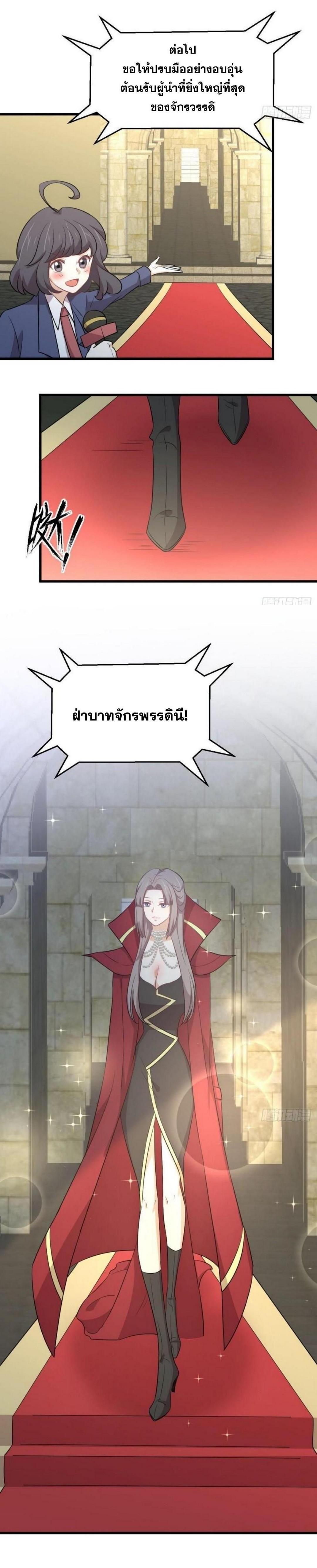 Manga-lc-com อ่านมังงะ อ่านการ์ตูน ออนไลน์ ฟรี Immortal Swordsman in the Reverse World ตอนที่ 1 2 3 4 5 6 7 8 9 10 11 12 13 14 ฟรี ไม่มีโฆษณา Manga-lc - อ่าน มังงะ อ่าน การ์ตูน ออนไลน์ อ่านมังงะ ฟรี