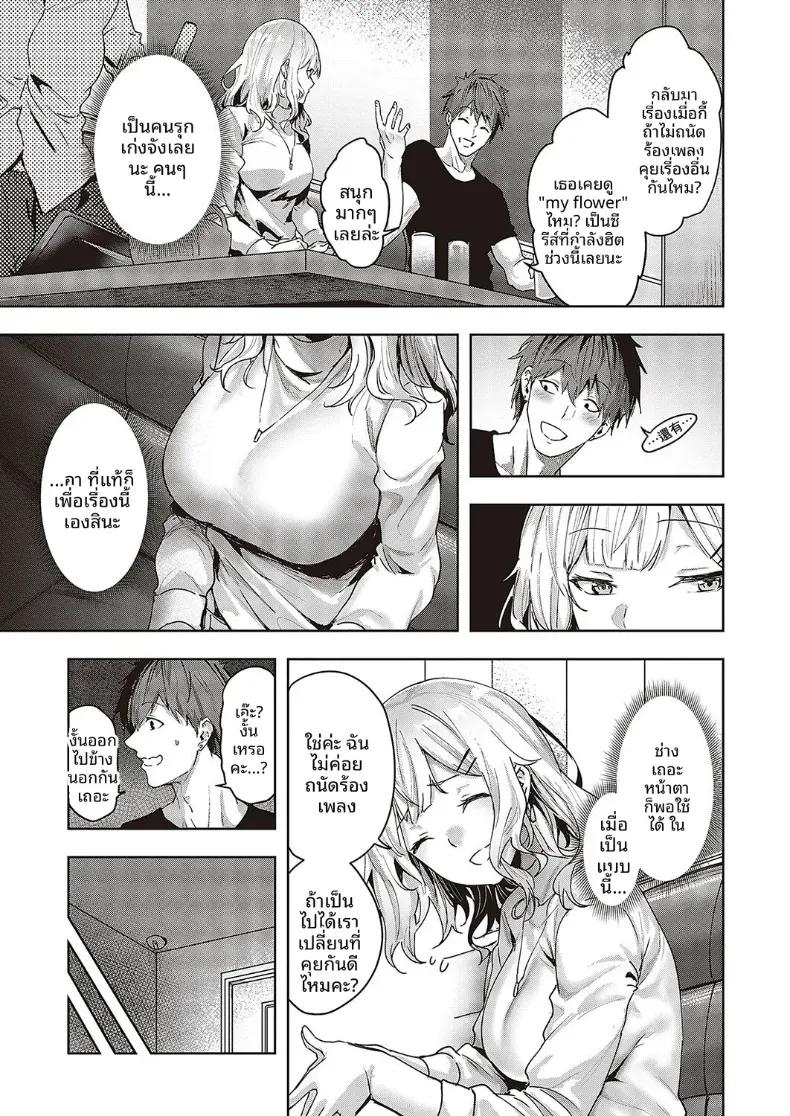 Doujin-Lc- อ่าน โดจิน มังฮวา เกาหลี ญี่ปุ่น จีน แปลไทย ความรู้สึกที่เพิ่งพบเจอ [Kumaashi S] ตอนที่ 1 2 3 4 5 6 7 8 9 10 11 12 13 14 ฟรี ไม่มีโฆษณา อ่าน โดจิน Manhwa เกาหลี ญี่ปุ่น จีน เรามีครบ คัดมาให้เน้นๆ โดจิน 18+ รับประกันความฟินโดย  Doujin Lc