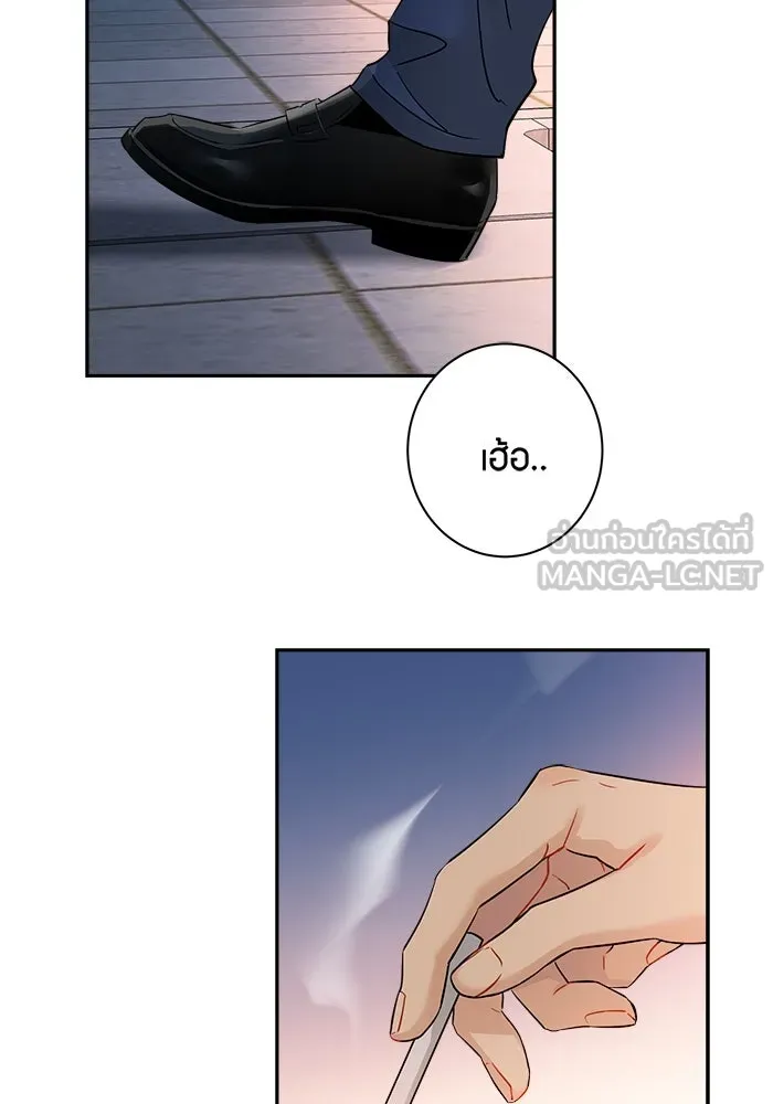 Good Gosh Daddy ตอนที่ 2 น้องชาย รูปที่ 9