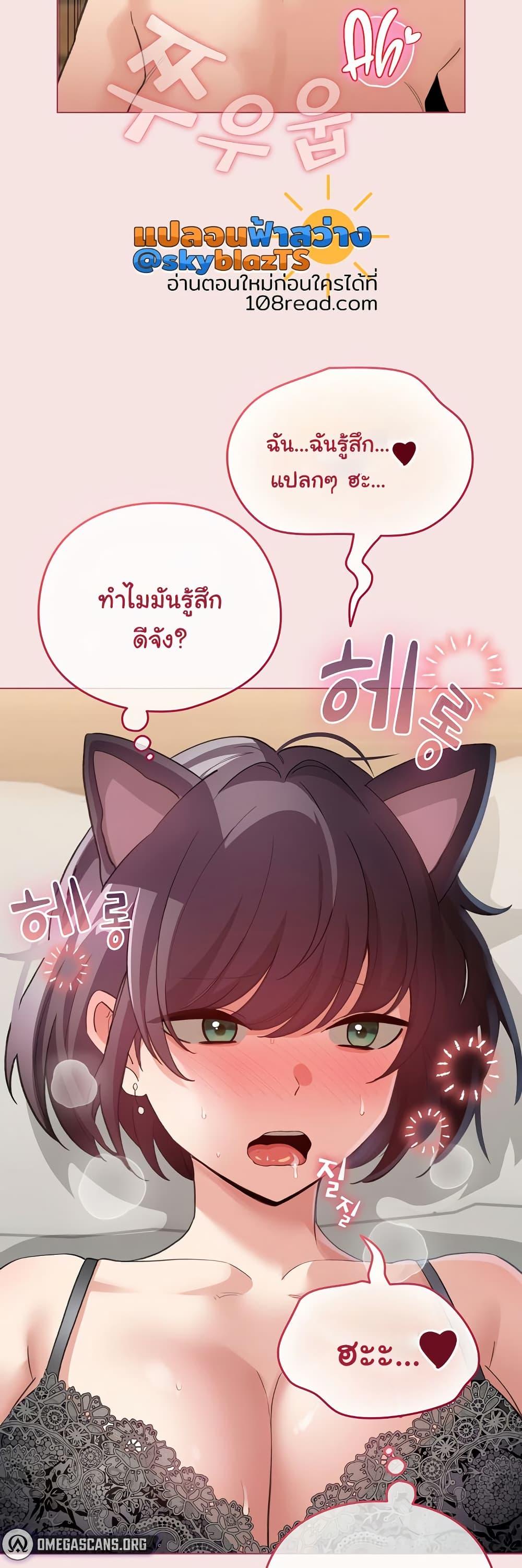 Doujin-Lc- อ่าน โดจิน มังฮวา เกาหลี ญี่ปุ่น จีน แปลไทย My Body Got Switched ตอนที่ 1 2 3 4 5 6 7 8 9 10 11 12 13 14 ฟรี ไม่มีโฆษณา อ่าน โดจิน Manhwa เกาหลี ญี่ปุ่น จีน เรามีครบ คัดมาให้เน้นๆ โดจิน 18+ รับประกันความฟินโดย  Doujin Lc