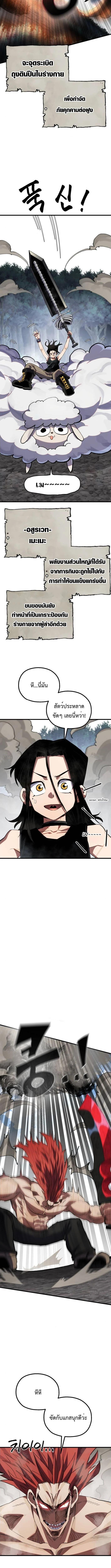 Manga-lc-com อ่านมังงะ อ่านการ์ตูน ออนไลน์ ฟรี Warrior of the Sword Heart ตอนที่ 1 2 3 4 5 6 7 8 9 10 11 12 13 14 ฟรี ไม่มีโฆษณา Manga-lc - อ่าน มังงะ อ่าน การ์ตูน ออนไลน์ อ่านมังงะ ฟรี