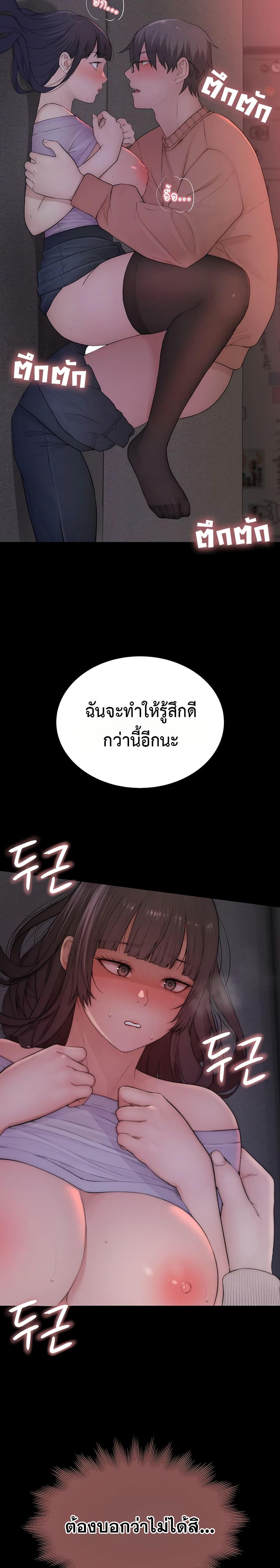 Doujin-Lc- อ่าน โดจิน มังฮวา เกาหลี ญี่ปุ่น จีน แปลไทย Disqualified as a Human Being ตอนที่ 1 2 3 4 5 6 7 8 9 10 11 12 13 14 ฟรี ไม่มีโฆษณา อ่าน โดจิน Manhwa เกาหลี ญี่ปุ่น จีน เรามีครบ คัดมาให้เน้นๆ โดจิน 18+ รับประกันความฟินโดย  Doujin Lc