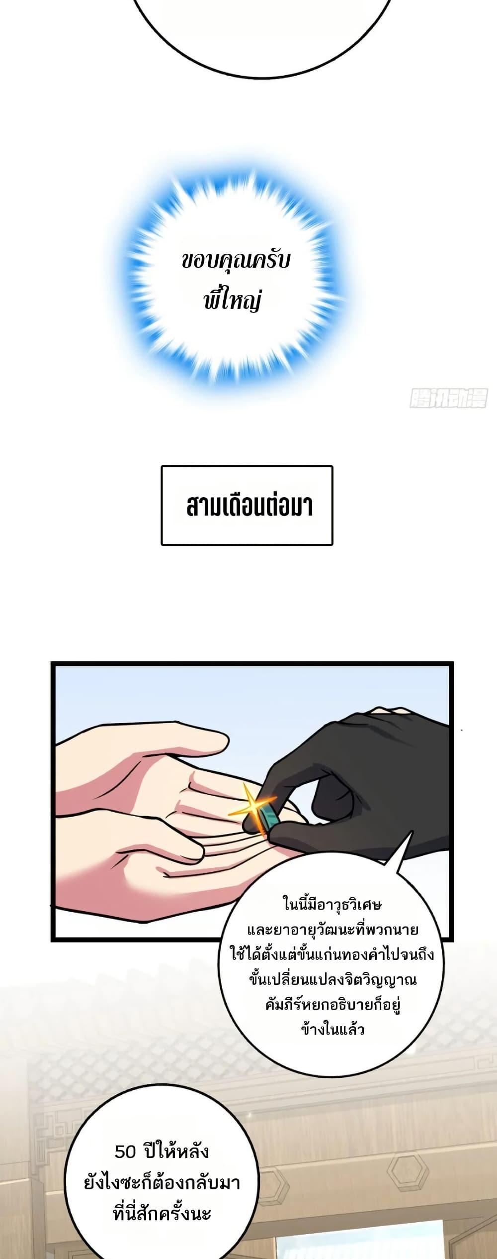 Manga-lc-com อ่านมังงะ อ่านการ์ตูน ออนไลน์ ฟรี My Master Only Breaks Through Every Time the Limit Is Reached ตอนที่ 1 2 3 4 5 6 7 8 9 10 11 12 13 14 ฟรี ไม่มีโฆษณา Manga-lc - อ่าน มังงะ อ่าน การ์ตูน ออนไลน์ อ่านมังงะ ฟรี