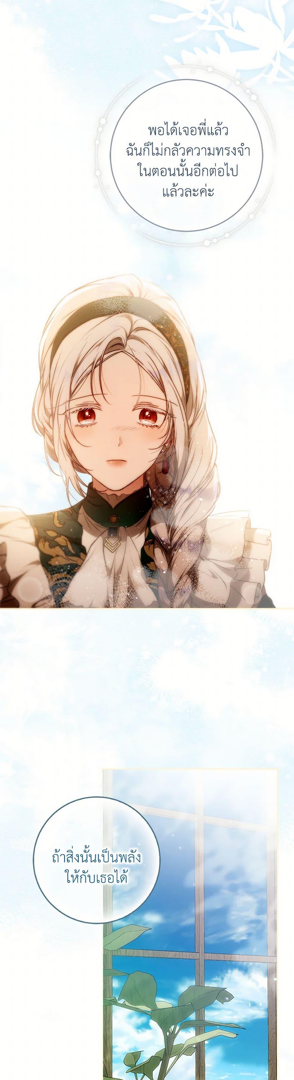 Manga-lc-com อ่านมังงะ อ่านการ์ตูน ออนไลน์ ฟรี I Became the Wife of the Male Lead ตอนที่ 1 2 3 4 5 6 7 8 9 10 11 12 13 14 ฟรี ไม่มีโฆษณา Manga-lc - อ่าน มังงะ อ่าน การ์ตูน ออนไลน์ อ่านมังงะ ฟรี