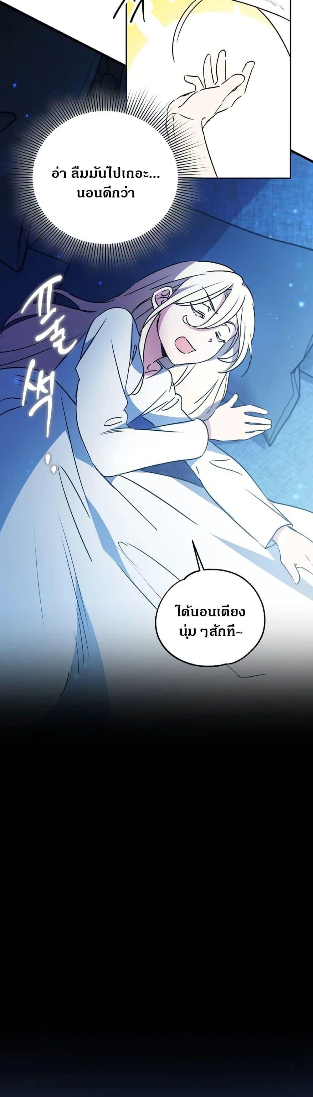 Manga-lc-com อ่านมังงะ อ่านการ์ตูน ออนไลน์ ฟรี Steal from the Devil’s Pocket ตอนที่ 1 2 3 4 5 6 7 8 9 10 11 12 13 14 ฟรี ไม่มีโฆษณา Manga-lc - อ่าน มังงะ อ่าน การ์ตูน ออนไลน์ อ่านมังงะ ฟรี