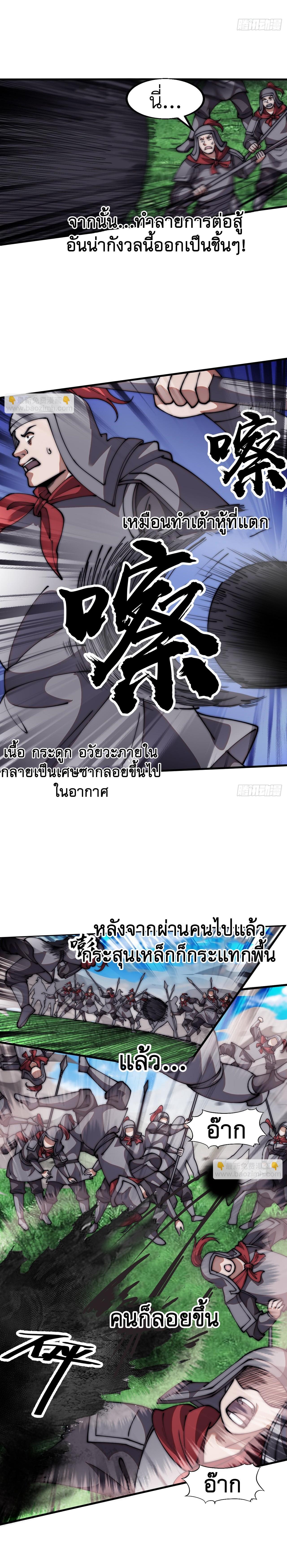 Manga-lc-com อ่านมังงะ อ่านการ์ตูน ออนไลน์ ฟรี It Starts With A Mountain ตอนที่ 1 2 3 4 5 6 7 8 9 10 11 12 13 14 ฟรี ไม่มีโฆษณา Manga-lc - อ่าน มังงะ อ่าน การ์ตูน ออนไลน์ อ่านมังงะ ฟรี