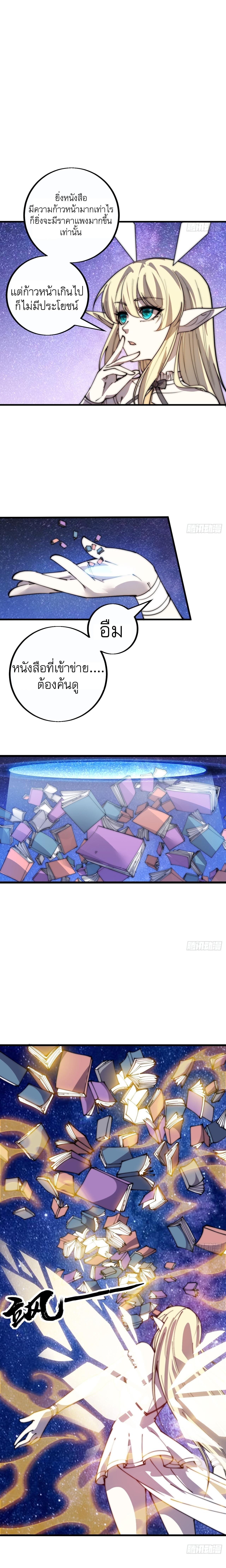 Manga-lc-com อ่านมังงะ อ่านการ์ตูน ออนไลน์ ฟรี It Starts With A Mountain ตอนที่ 1 2 3 4 5 6 7 8 9 10 11 12 13 14 ฟรี ไม่มีโฆษณา Manga-lc - อ่าน มังงะ อ่าน การ์ตูน ออนไลน์ อ่านมังงะ ฟรี