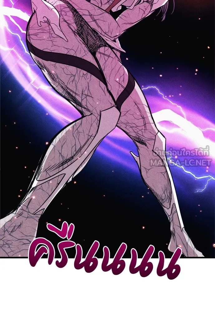 Zombie X Slasher ตอนที่ 75 รูปที่ 105