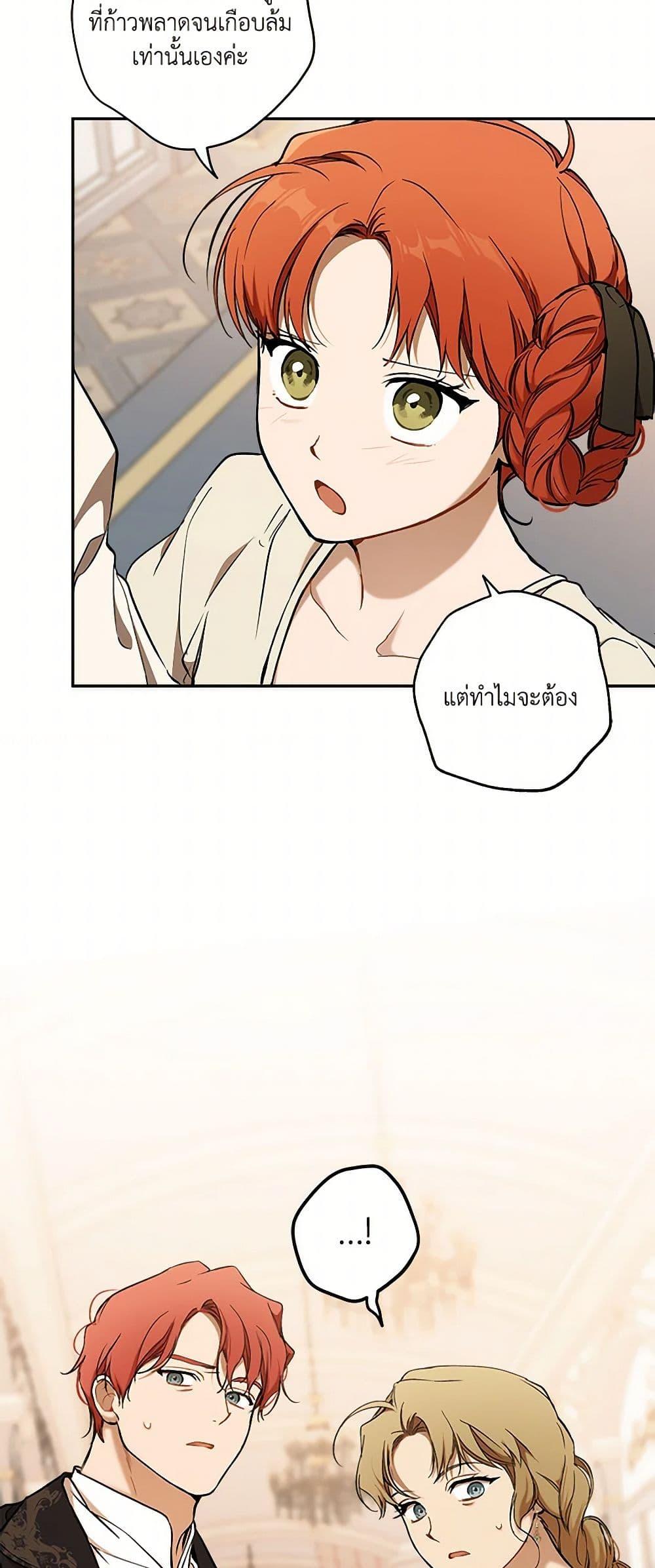 Manga-lc-com อ่านมังงะ อ่านการ์ตูน ออนไลน์ ฟรี It Was All a Mistake ตอนที่ 1 2 3 4 5 6 7 8 9 10 11 12 13 14 ฟรี ไม่มีโฆษณา Manga-lc - อ่าน มังงะ อ่าน การ์ตูน ออนไลน์ อ่านมังงะ ฟรี