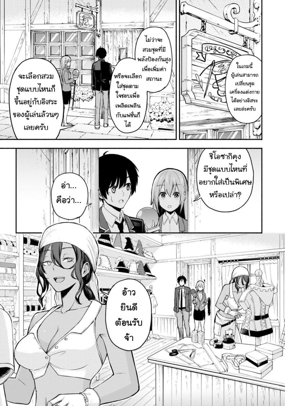 Manga-lc-com อ่านมังงะ อ่านการ์ตูน ออนไลน์ ฟรี Tsuihou Sareta Teihen Shoku “Touzoku” wa Game Chishiki de Mu ตอนที่ 1 2 3 4 5 6 7 8 9 10 11 12 13 14 ฟรี ไม่มีโฆษณา Manga-lc - อ่าน มังงะ อ่าน การ์ตูน ออนไลน์ อ่านมังงะ ฟรี