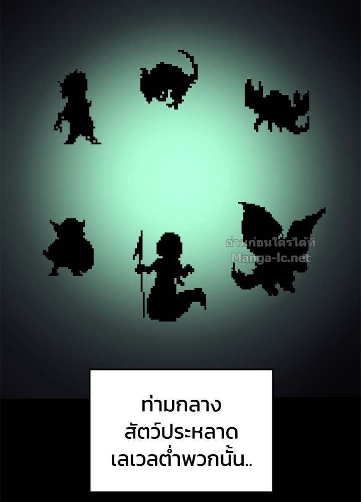 Doujin-Lc- อ่าน โดจิน มังฮวา เกาหลี ญี่ปุ่น จีน แปลไทย ผู้พิชิตเกมป้องกันฐาน ตอนที่ 1 2 3 4 5 6 7 8 9 10 11 12 13 14 ฟรี ไม่มีโฆษณา อ่าน โดจิน Manhwa เกาหลี ญี่ปุ่น จีน เรามีครบ คัดมาให้เน้นๆ โดจิน 18+ รับประกันความฟินโดย Doujin Lc