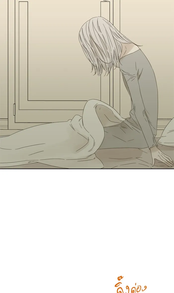 ฉันมันร้าย หรือเพราะโลกไม่น่ารัก ตอนที่ 41 รูปที่ 7