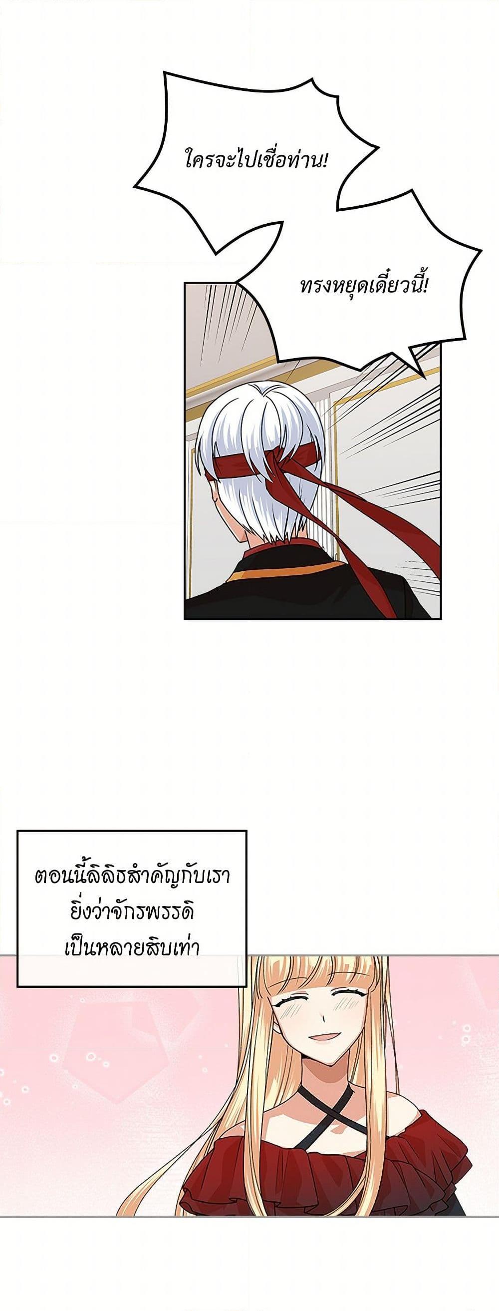 Manga-lc-com อ่านมังงะ อ่านการ์ตูน ออนไลน์ ฟรี The Antagonist’s Pet ตอนที่ 1 2 3 4 5 6 7 8 9 10 11 12 13 14 ฟรี ไม่มีโฆษณา Manga-lc - อ่าน มังงะ อ่าน การ์ตูน ออนไลน์ อ่านมังงะ ฟรี