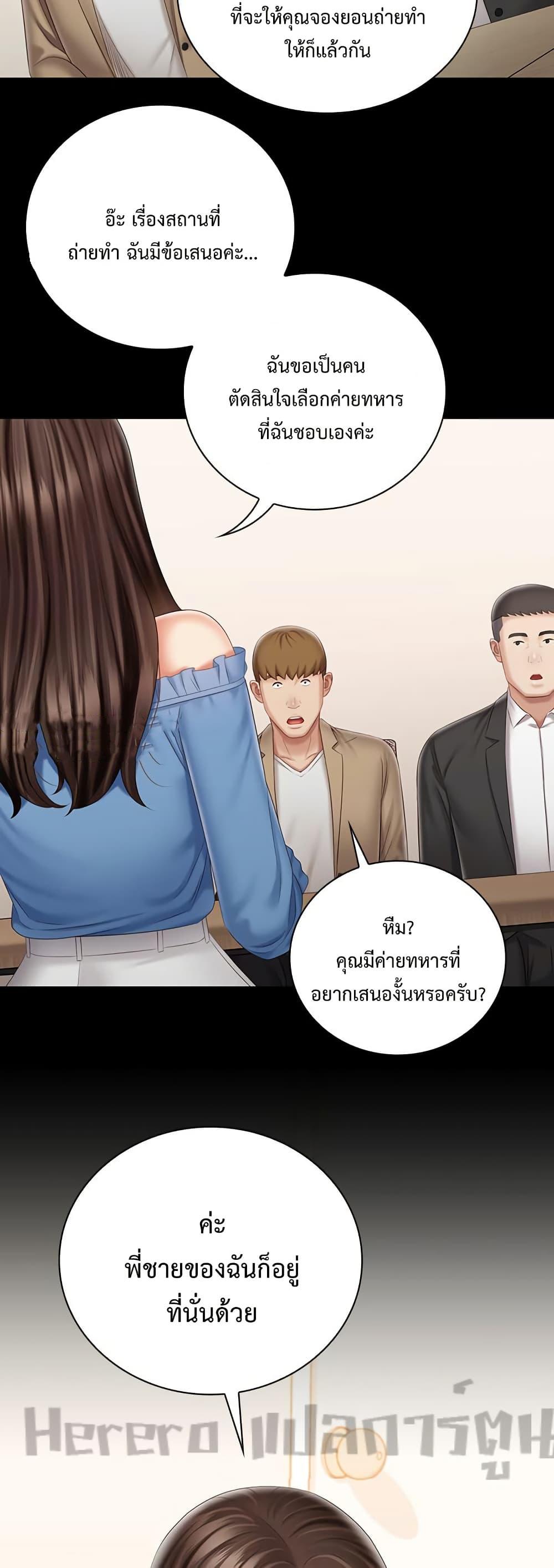 Doujin-Lc- อ่าน โดจิน มังฮวา เกาหลี ญี่ปุ่น จีน แปลไทย My Sister’s Duty ตอนที่ 1 2 3 4 5 6 7 8 9 10 11 12 13 14 ฟรี ไม่มีโฆษณา อ่าน โดจิน Manhwa เกาหลี ญี่ปุ่น จีน เรามีครบ คัดมาให้เน้นๆ โดจิน 18+ รับประกันความฟินโดย  Doujin Lc