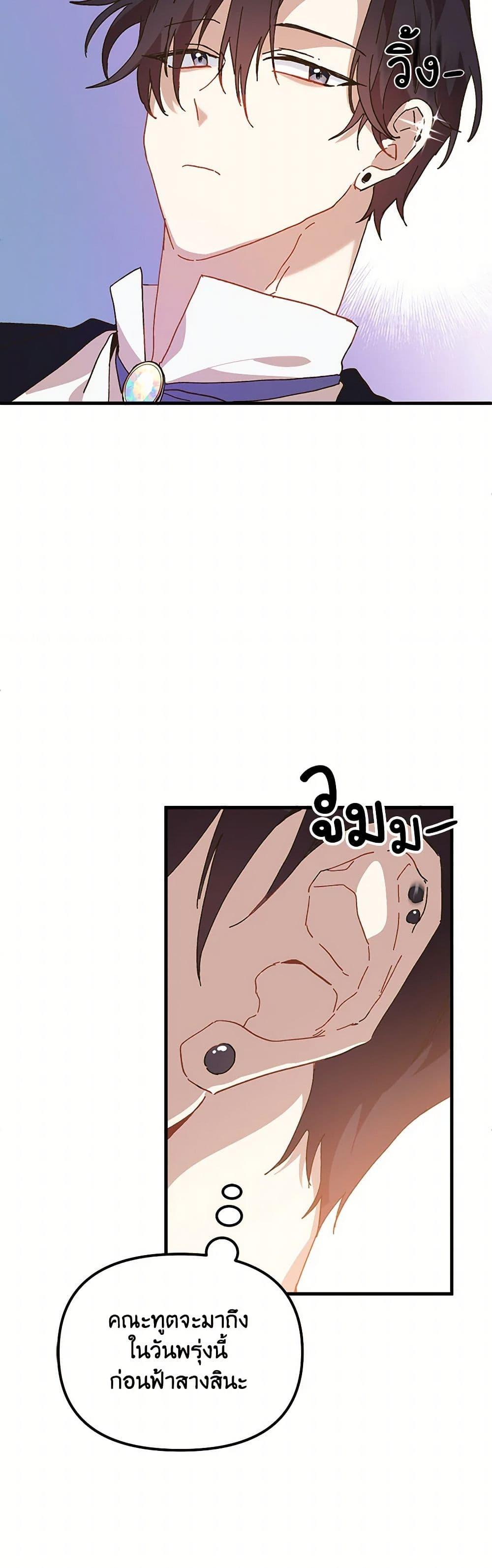 Manga-lc-com อ่านมังงะ อ่านการ์ตูน ออนไลน์ ฟรี The Princess Pretends to Be Crazy ตอนที่ 1 2 3 4 5 6 7 8 9 10 11 12 13 14 ฟรี ไม่มีโฆษณา Manga-lc - อ่าน มังงะ อ่าน การ์ตูน ออนไลน์ อ่านมังงะ ฟรี