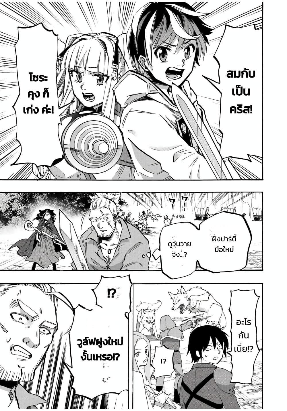 Manga-lc-com อ่านมังงะ อ่านการ์ตูน ออนไลน์ ฟรี Walking in Another World ตอนที่ 1 2 3 4 5 6 7 8 9 10 11 12 13 14 ฟรี ไม่มีโฆษณา Manga-lc - อ่าน มังงะ อ่าน การ์ตูน ออนไลน์ อ่านมังงะ ฟรี