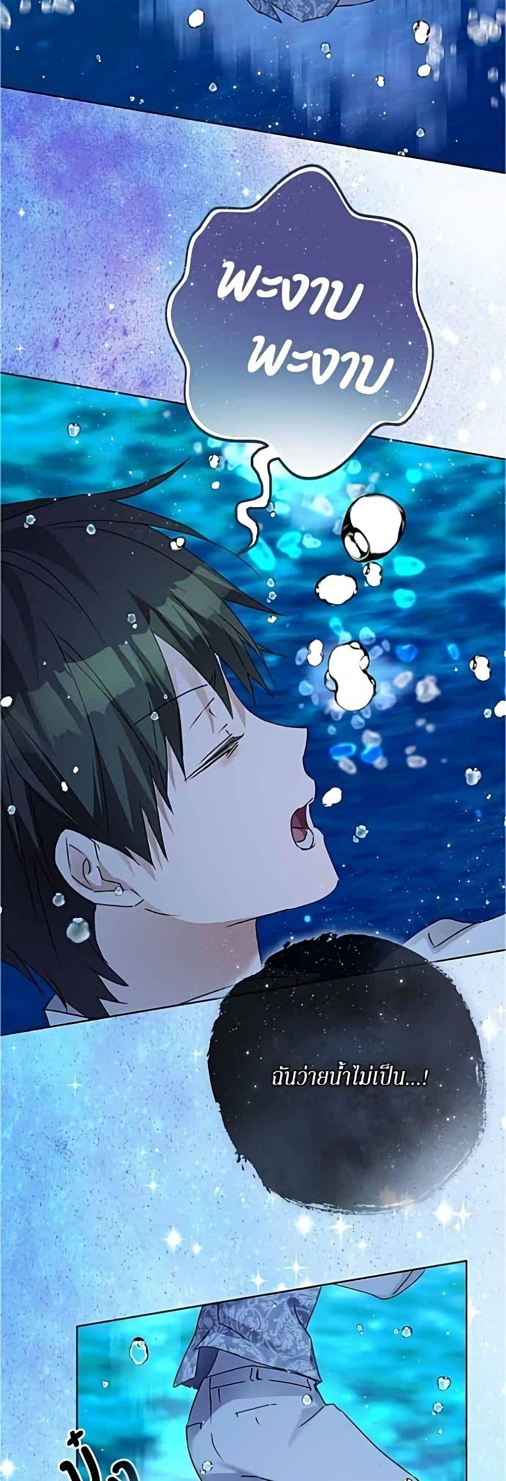 Manga-lc-com อ่านมังงะ อ่านการ์ตูน ออนไลน์ ฟรี Became the Duke’s Male Servant ตอนที่ 1 2 3 4 5 6 7 8 9 10 11 12 13 14 ฟรี ไม่มีโฆษณา Manga-lc - อ่าน มังงะ อ่าน การ์ตูน ออนไลน์ อ่านมังงะ ฟรี