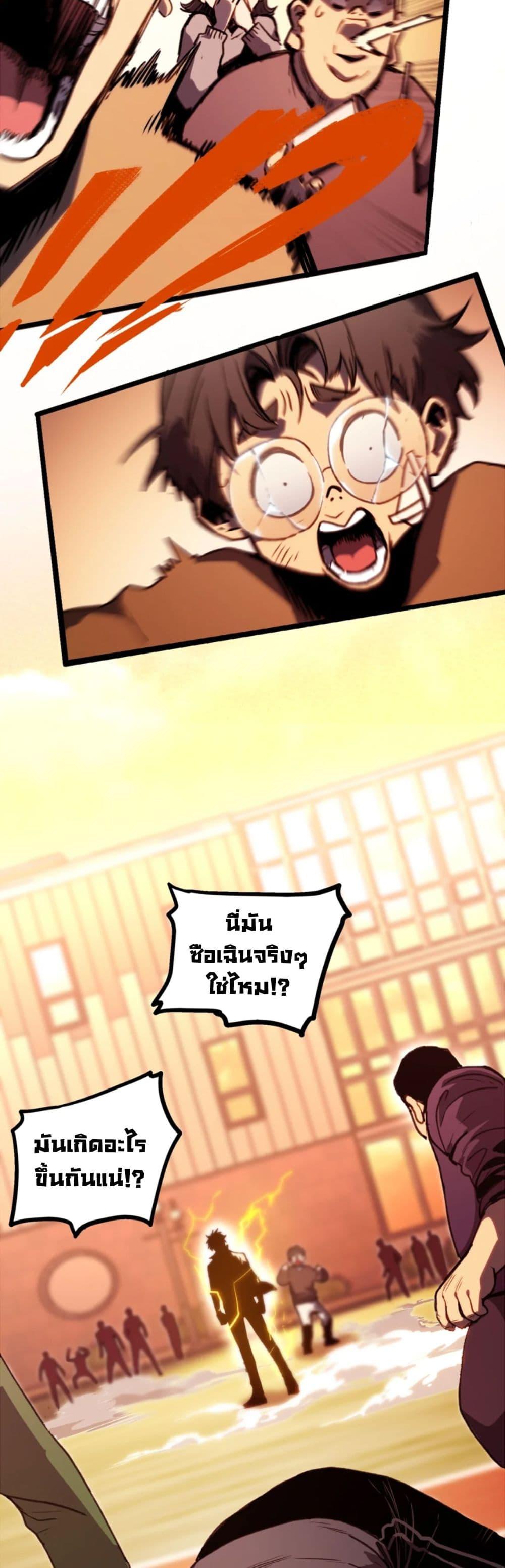 Manga-lc-com อ่านมังงะ อ่านการ์ตูน ออนไลน์ ฟรี The Glutton ตอนที่ 1 2 3 4 5 6 7 8 9 10 11 12 13 14 ฟรี ไม่มีโฆษณา Manga-lc - อ่าน มังงะ อ่าน การ์ตูน ออนไลน์ อ่านมังงะ ฟรี
