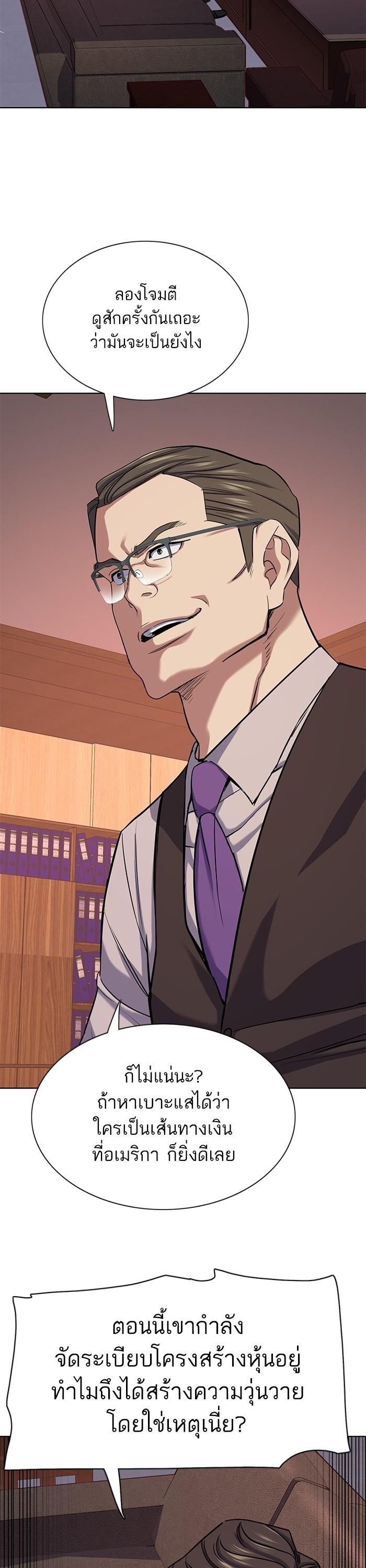 Manga-lc-com อ่านมังงะ อ่านการ์ตูน ออนไลน์ ฟรี Reborn Rich ตอนที่ 1 2 3 4 5 6 7 8 9 10 11 12 13 14 ฟรี ไม่มีโฆษณา Manga-lc - อ่าน มังงะ อ่าน การ์ตูน ออนไลน์ อ่านมังงะ ฟรี