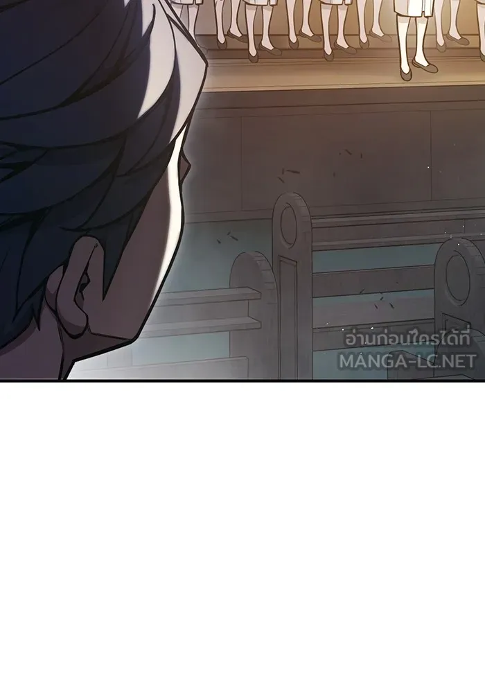 เยาวชนคนคุก ตอนที่ 17 รูปที่ 144